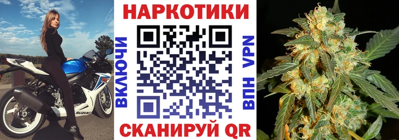 Продажа наркотиков Октябрьский МАРИХУАНА  Меф  КОКАИН  ГАШИШ 