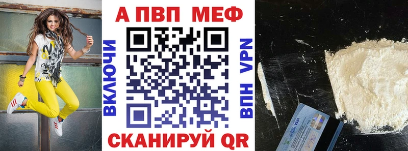 A-PVP мука Октябрьский