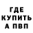 А ПВП VHQ Void Volker