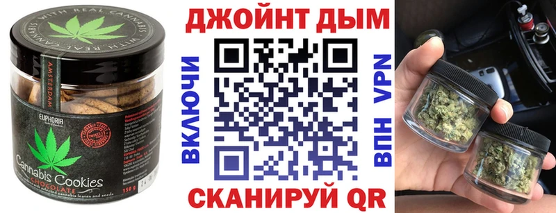 где купить наркотик маркетплейс наркотические препараты Печенье с ТГК конопля Октябрьский