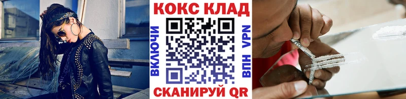 COCAIN Боливия  дарк нет какой сайт  Октябрьский 