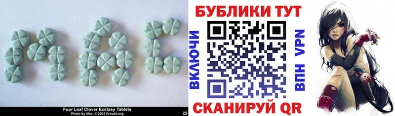 Экстази круглые  OMG сайт  Октябрьский 