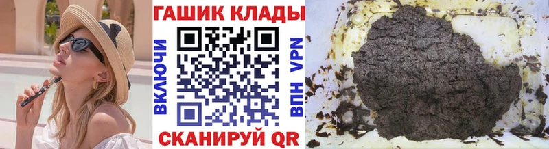 Гашиш hashish Октябрьский
