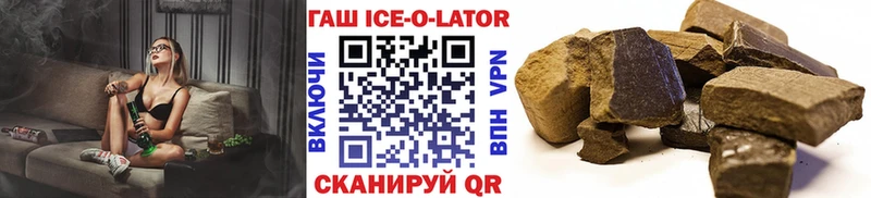 ОМГ ОМГ tor  Октябрьский  ГАШИШ Premium  купить закладку 