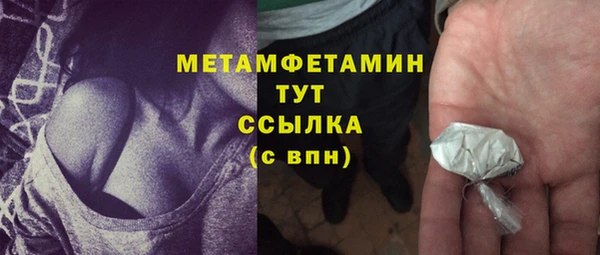 ГАЛЛЮЦИНОГЕННЫЕ ГРИБЫ Елизово