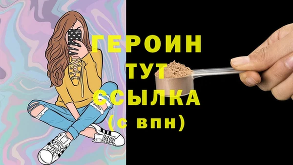 2c-b Ельня