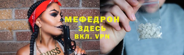 2c-b Ельня