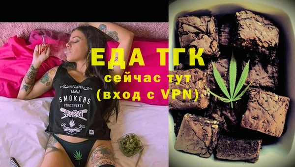 ГАЛЛЮЦИНОГЕННЫЕ ГРИБЫ Елизово