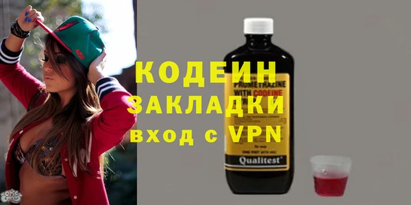 ГАЛЛЮЦИНОГЕННЫЕ ГРИБЫ Елизово
