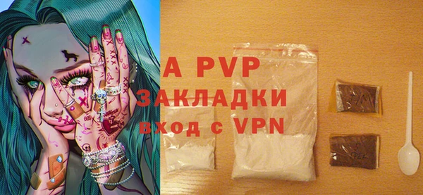 ГАЛЛЮЦИНОГЕННЫЕ ГРИБЫ Елизово