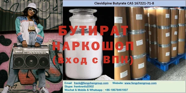 ГАЛЛЮЦИНОГЕННЫЕ ГРИБЫ Елизово