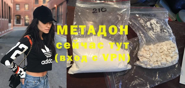 ГАЛЛЮЦИНОГЕННЫЕ ГРИБЫ Елизово