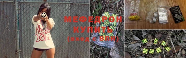 ГАЛЛЮЦИНОГЕННЫЕ ГРИБЫ Елизово