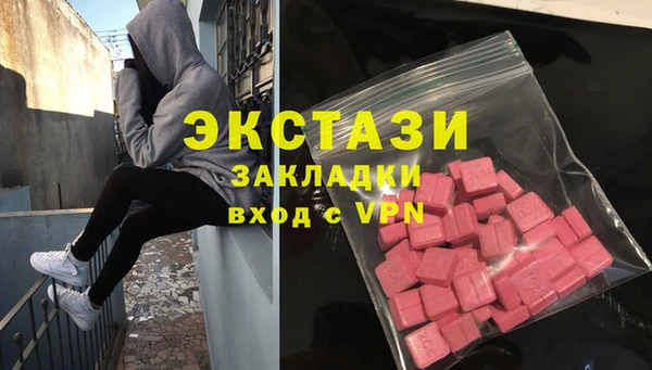 PSILOCYBIN Елабуга