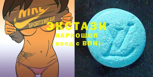 ГАЛЛЮЦИНОГЕННЫЕ ГРИБЫ Елизово