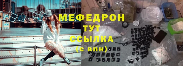 PSILOCYBIN Елабуга