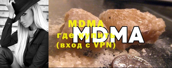 2c-b Ельня