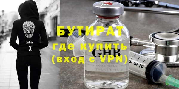 ГАЛЛЮЦИНОГЕННЫЕ ГРИБЫ Елизово