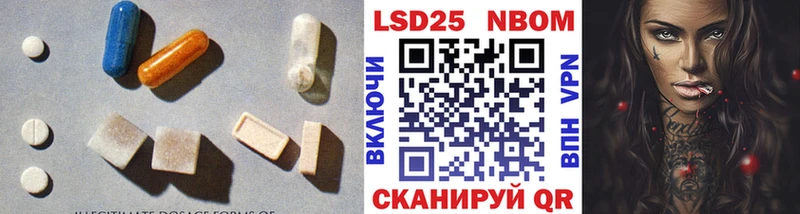ЛСД экстази кислота  Октябрьский 