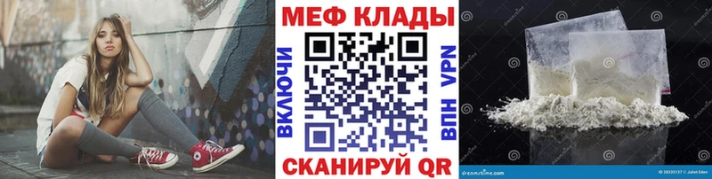 продажа наркотиков  Октябрьский  ОМГ ОМГ зеркало  МЕФ VHQ 