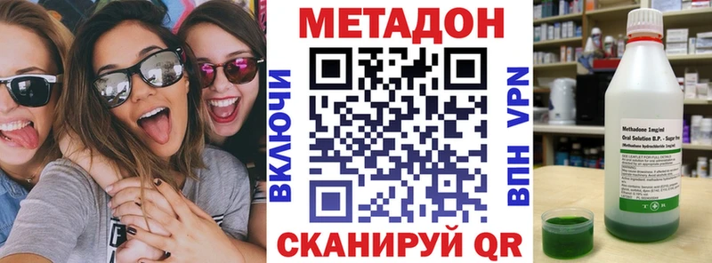 omg сайт  Октябрьский  МЕТАДОН кристалл 
