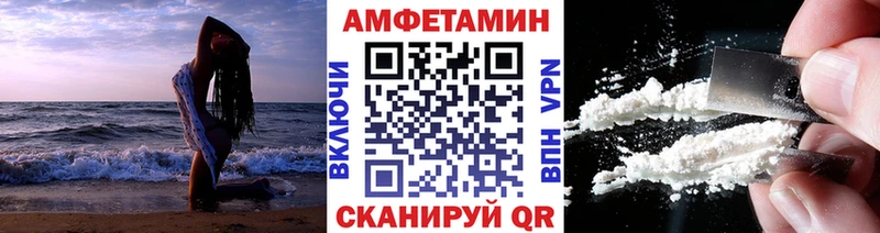 блэк спрут сайт  где продают   Октябрьский  Метамфетамин Декстрометамфетамин 99.9% 