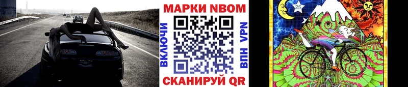 наркотики  Октябрьский  Марки N-bome 1,8мг 