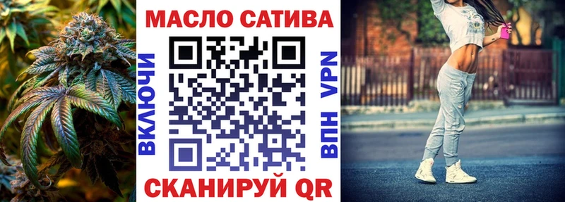 Дистиллят ТГК гашишное масло  Октябрьский 